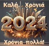 Koullis5666