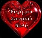 menios27