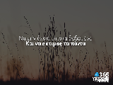 Kritikos0012